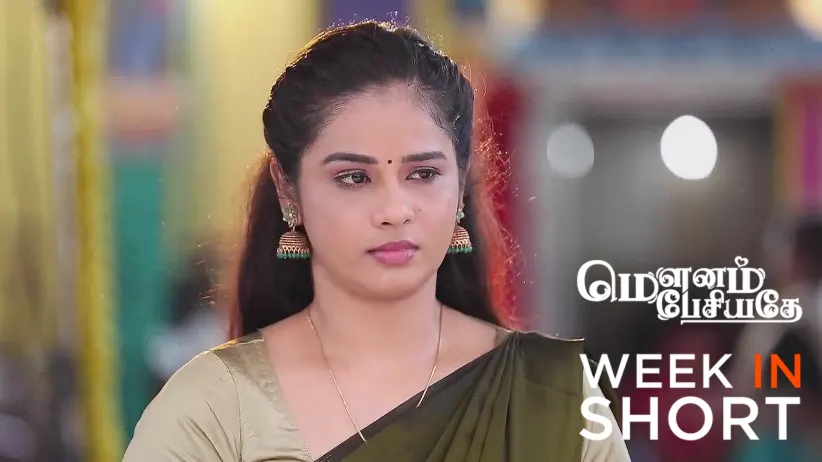 Mounam Pesiyadhe | 11th Aug to 16th Aug 2025