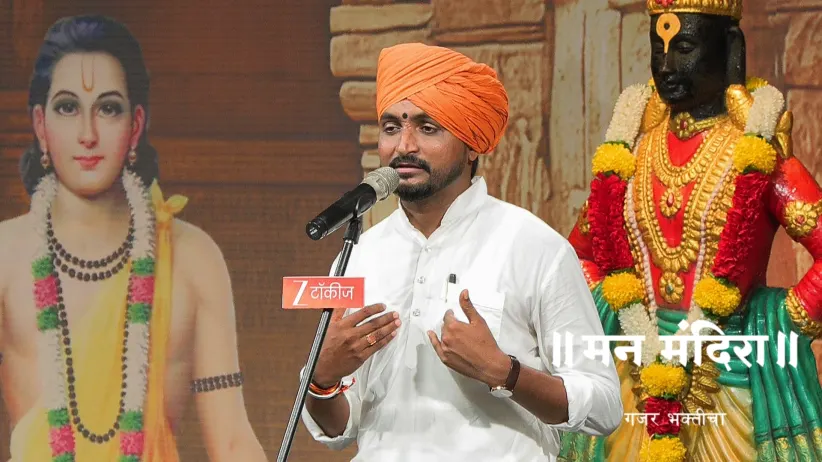 Meaning of the Word ‘Abhinav Vagvilasini’