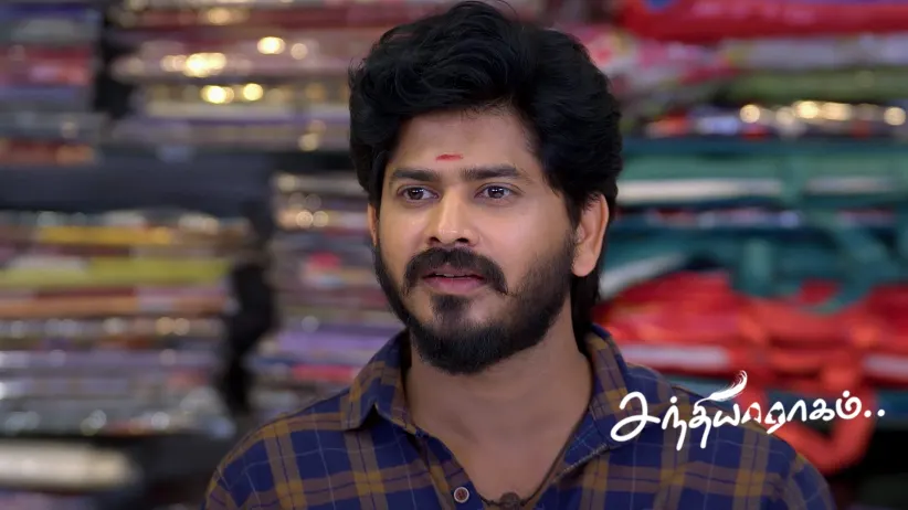 Sandhya Raagam - August 21, 2025