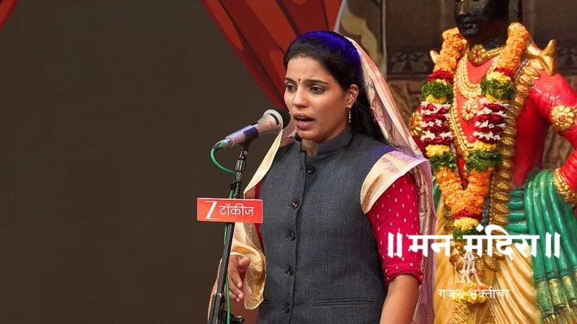 The Meaning of the Verse ‘Eth Chaturya Shahane Zale'