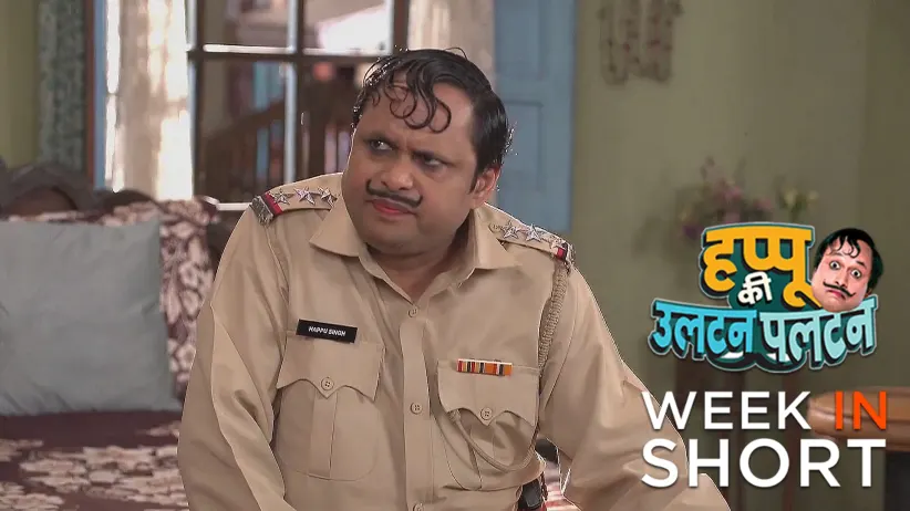 Happu Ki Ultan Paltan | August 18 - August 22, 2025