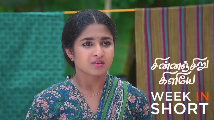Chinnan Siru Kiliye | August 18 - August 22, 2025