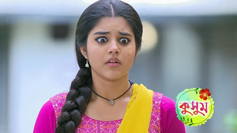 Kusum - August 30, 2025