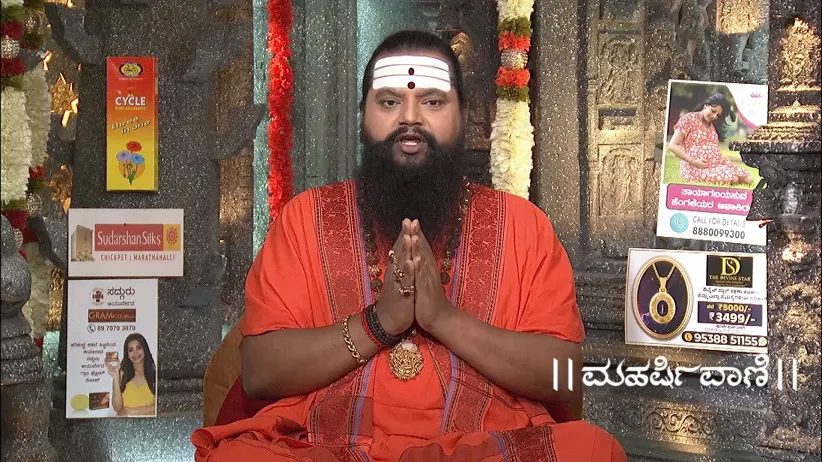 Maharishi Vaani - August 25, 2025