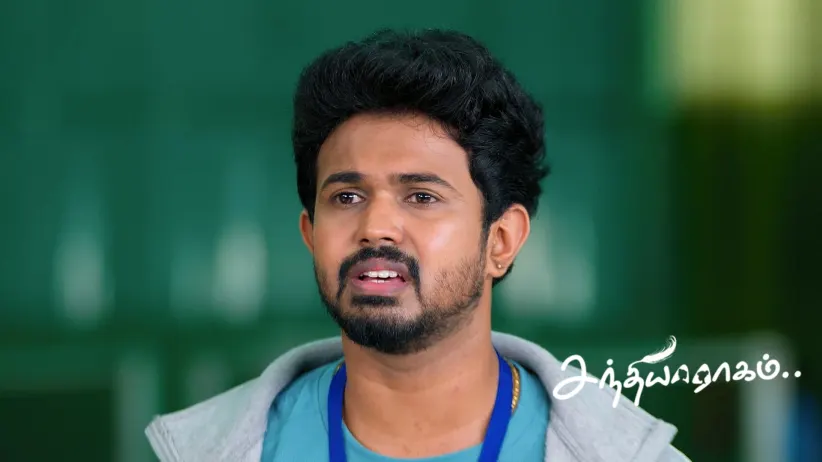 Sandhya Raagam - August 30, 2025