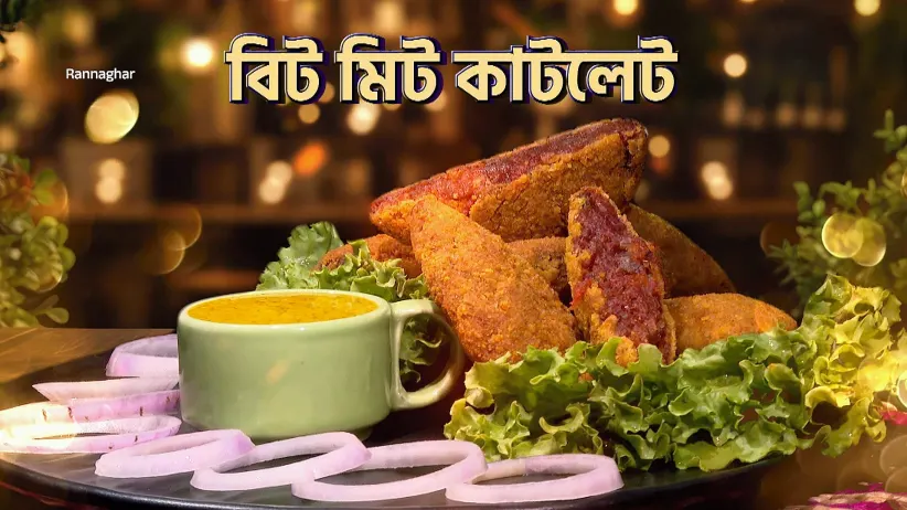 Flavourful Dishes with Beetroot and Beans - Rannaghar - Promo