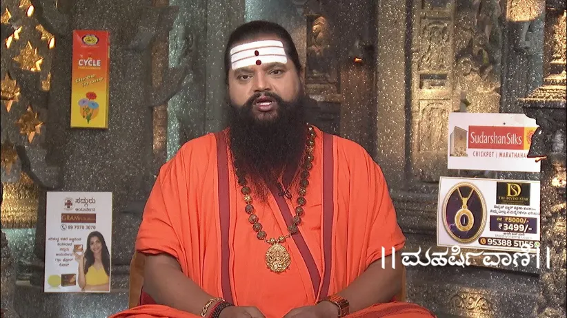 Maharishi Vaani - September 02, 2025