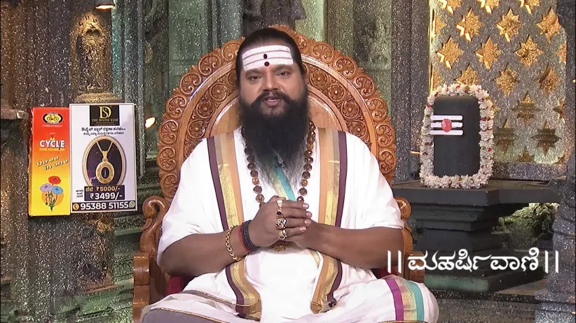 Maharishi Vaani - September 07, 2025