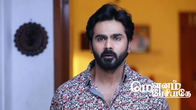 Ramya Takes a Drastic Decision