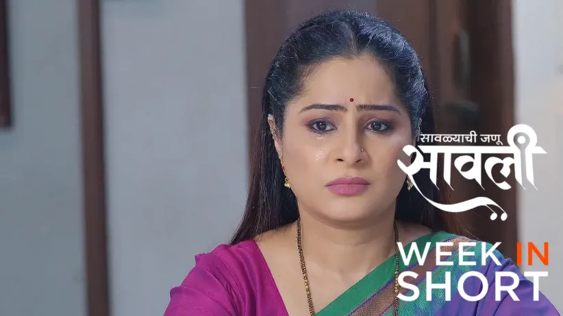 Savalyachi Janu Savali | August 25 - August 30, 2025