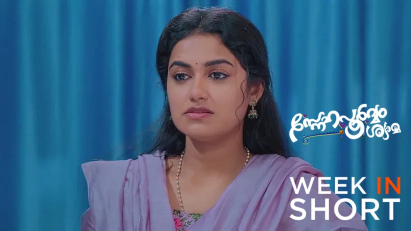 Snehapoorvam Shyama | September 01 - September 05, 2025