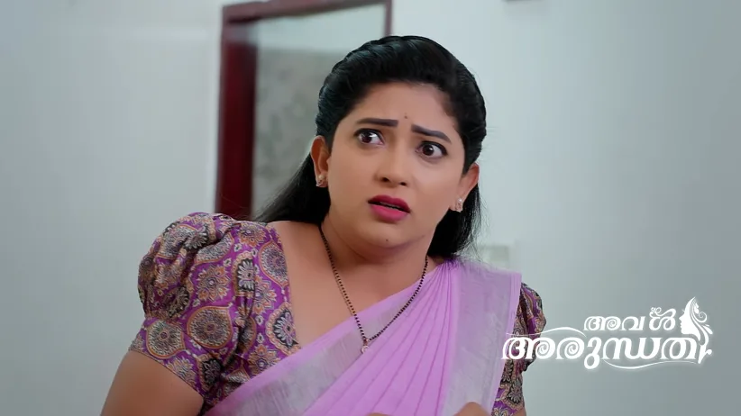 Aval Arundhati - സെപ്റ്റംബർ 12, 2025 - എപ്പിസോഡ്