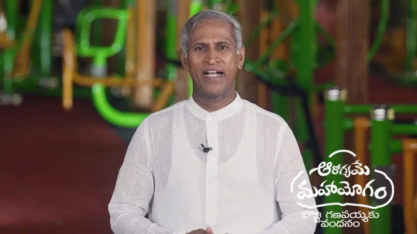 Aarogyame Mahayogam - September 13, 2025