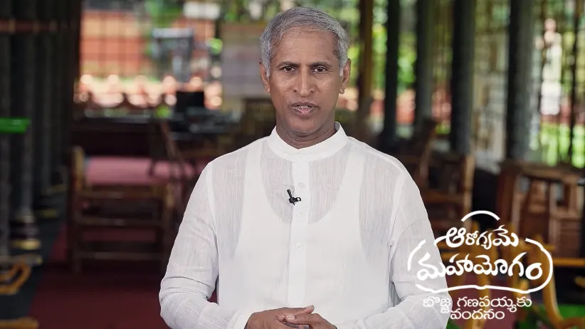 Aarogyame Mahayogam - September 12, 2025