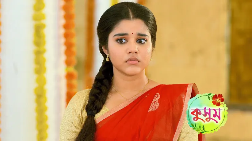 Kusum - September 09, 2025