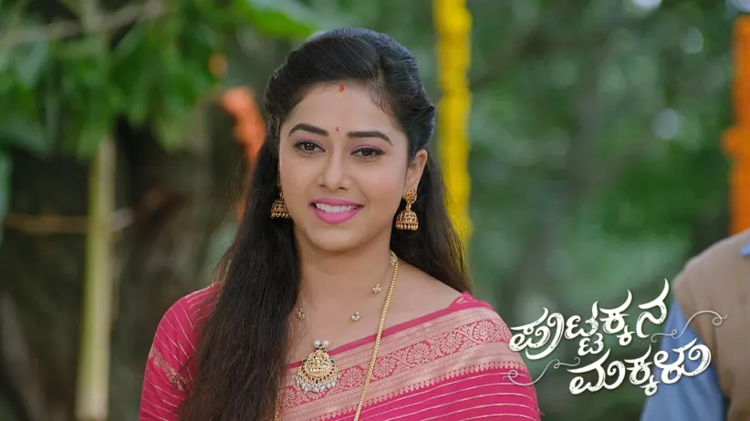 A Sudden Marriage Proposal for Suma