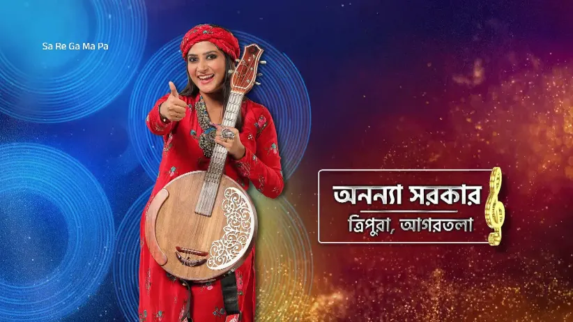 Ananya Impresses with a Folk Melody - Sa Re Ga Ma Pa 2025 - Promo