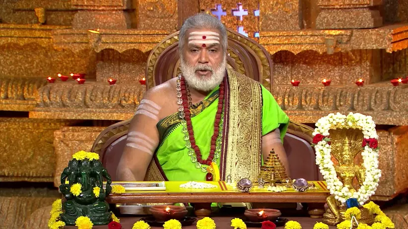 ನಾರಾಯಣನ ಸೇವೆಯ ಫಲ