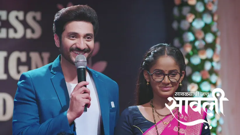 Savalyachi Janu Savali - September 21, 2025