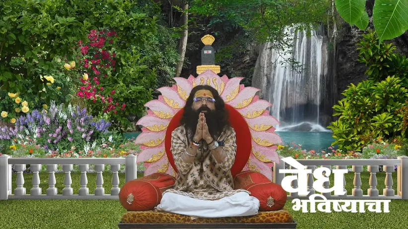 Information on the 'Pradosh Vrata'