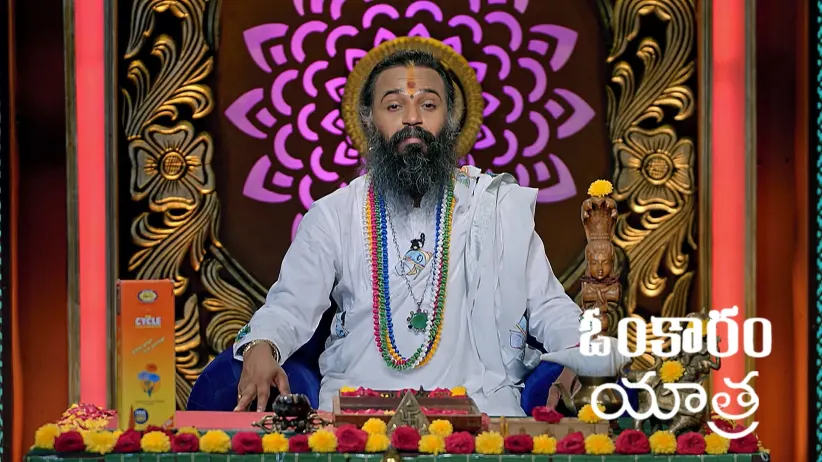 Omkaram - September 21, 2025
