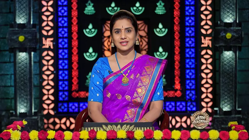 శ్రీకరం శుభకరం - సెప్టెంబర్ 17, 2025 - ఎపిసోడ్