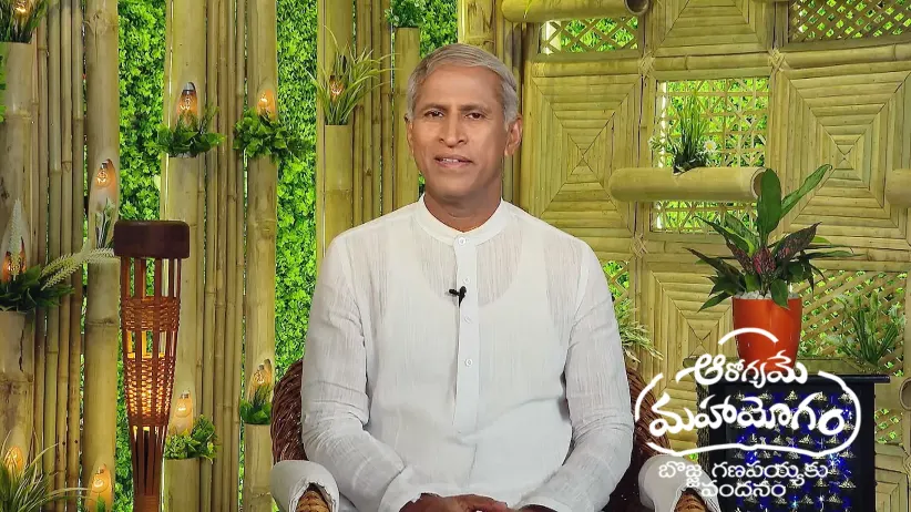 Aarogyame Mahayogam - September 18, 2025