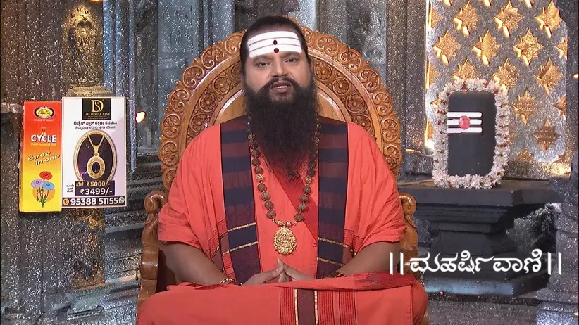 Maharishi Vaani - September 17, 2025