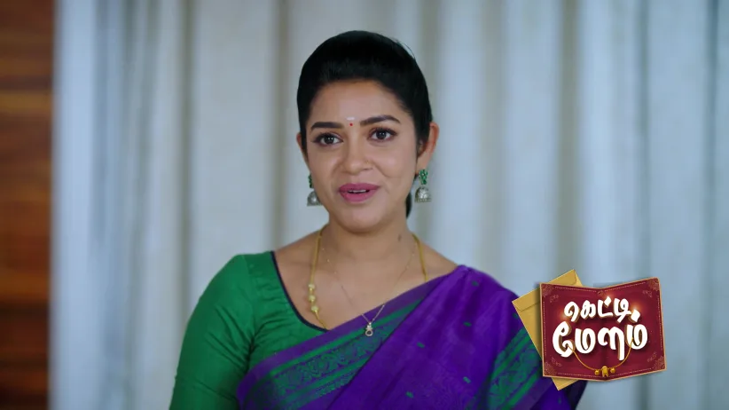 Getti Melam - September 20, 2025