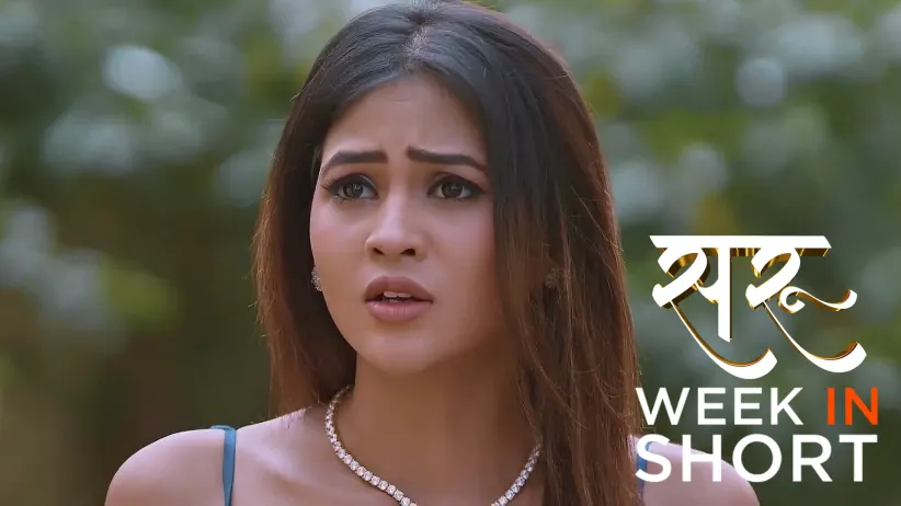 Saru | September 08 - September 14, 2025