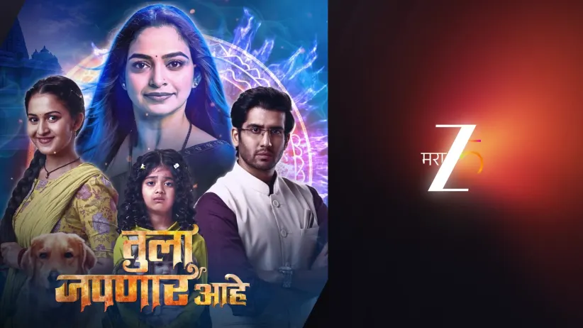 Manjiri Captures Ambika's Spirit - Tula Japnar Aahe - Promo