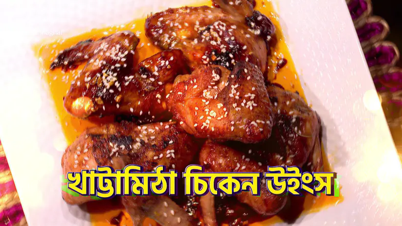 Two Appetising Recipes - Rannaghar - Promo