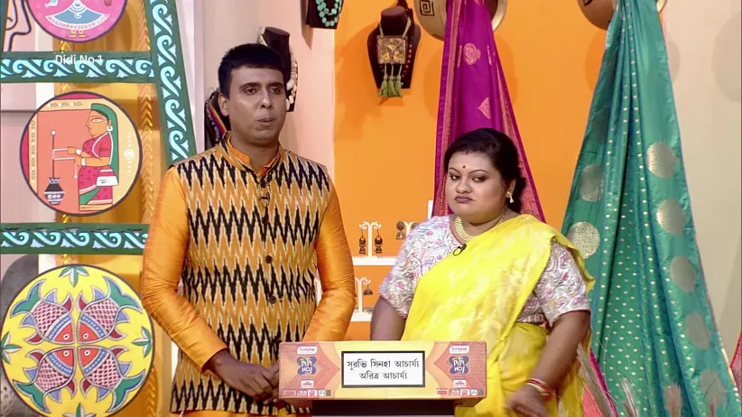 Husband Cornered by Wife’s Tirade - Didi No 1 Season 9 - Promo