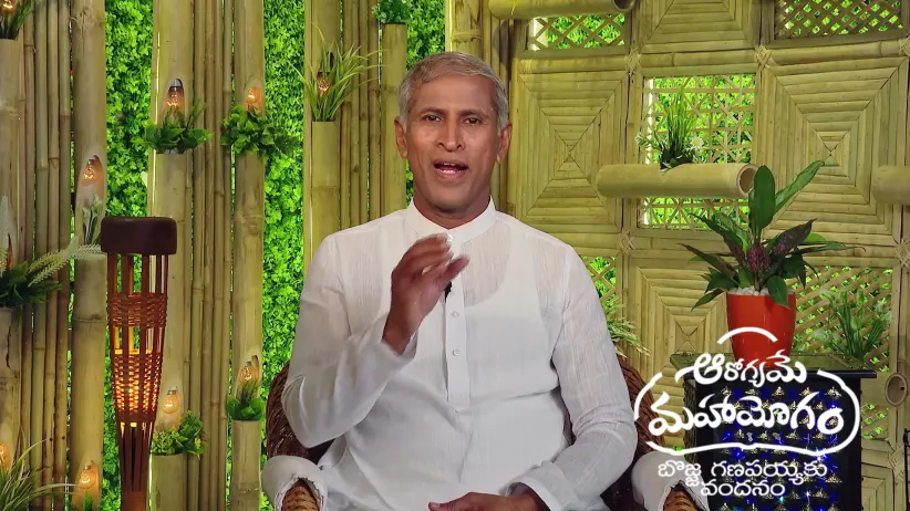Aarogyame Mahayogam - September 24, 2025