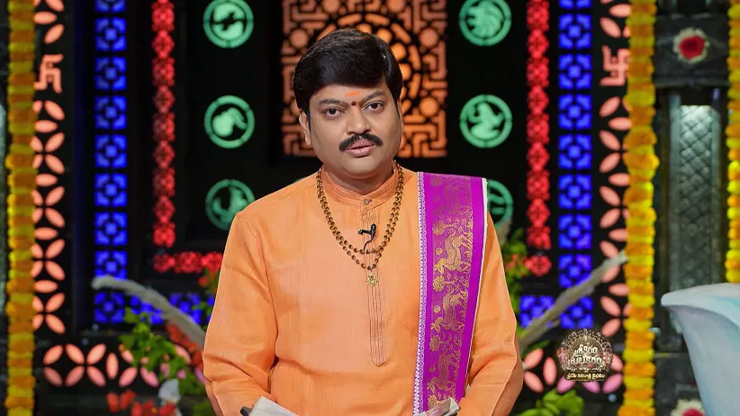 Srikaram Shubhakaram - September 22, 2025