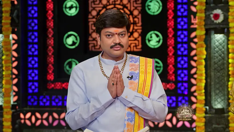 Srikaram Shubhakaram - September 27, 2025