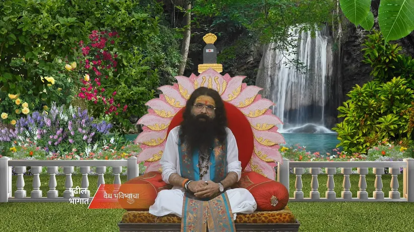 Vedh Bhavishyacha - 25 September, 2025