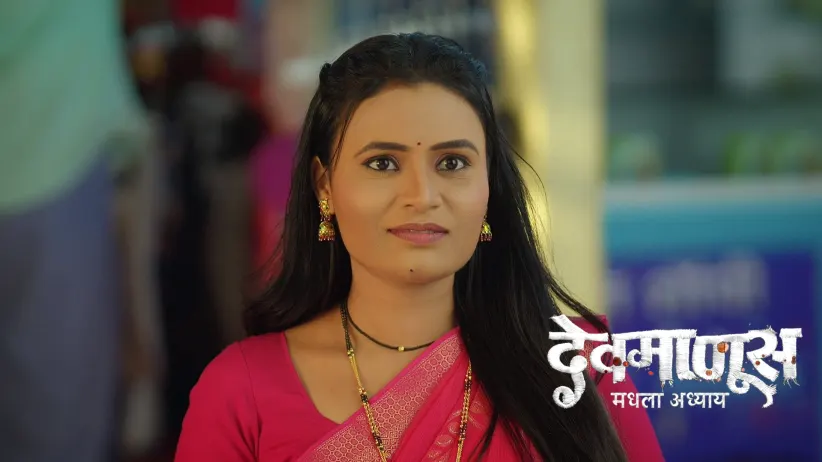 Gopal Shares a Plan with Madhuri