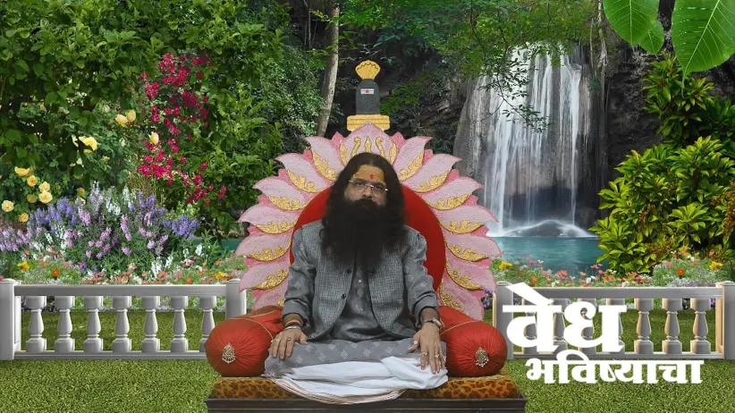 Guidance on the Rules of Worshipping the Goddess