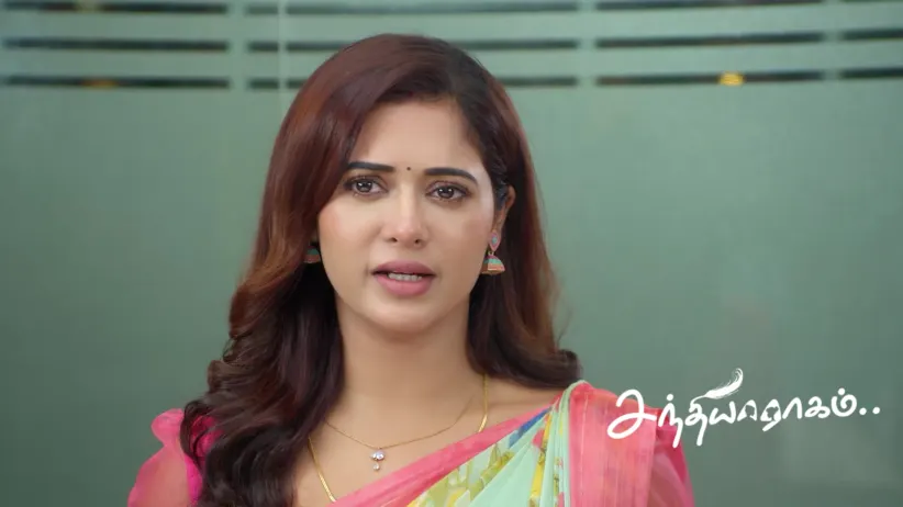 Maya Avoids Going Abroad