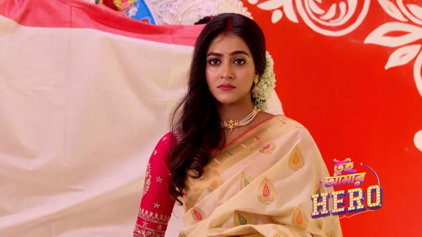 Tui Amar Hero - September 28, 2025