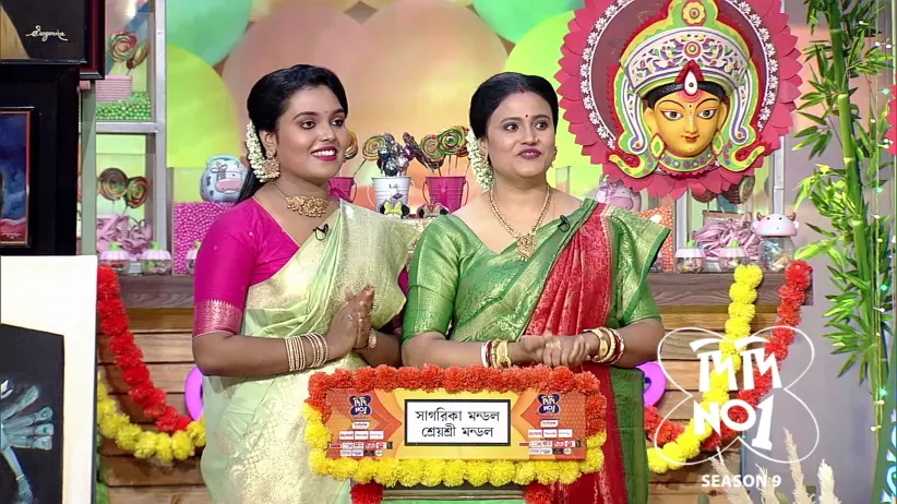 Didi No.1 Season 9 - September 28, 2025