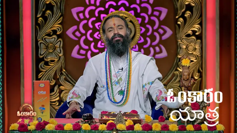 Omkaram - October 03, 2025
