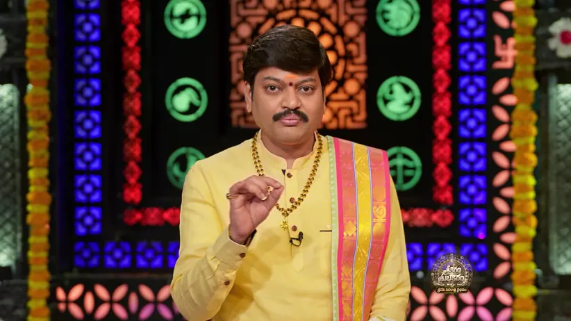 Srikaram Shubhakaram - October 01, 2025