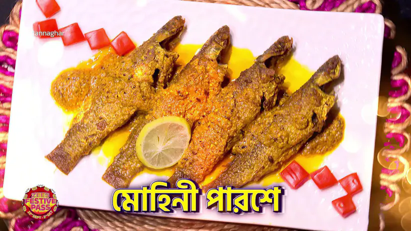 Actresses Share Two Delicious Recipes - Rannaghar - Promo