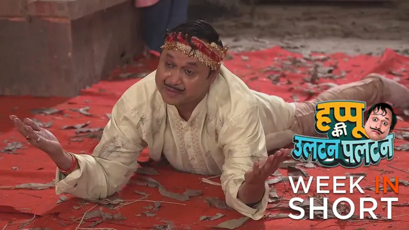 Happu Ki Ultan Paltan | September 22 - September 26, 2025, 2025