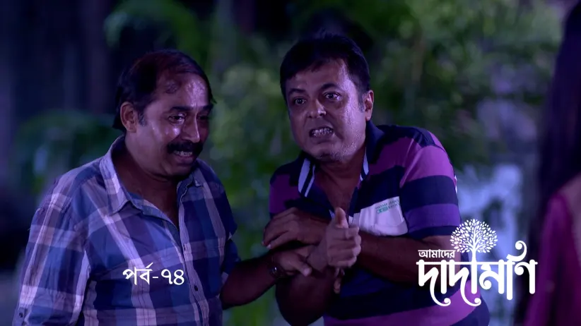 Parthasarathi's Deadly Plan against Someshwar