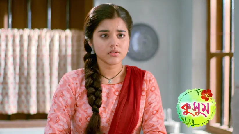 Kusum - September 30, 2025