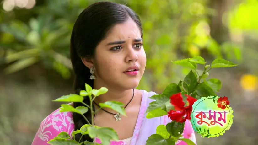 Kusum - October 01, 2025