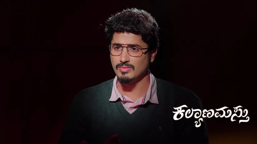Kalyanamasthu - October 05, 2025